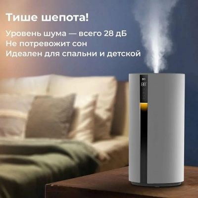 Увлажнитель воздуха BQ HDR1008 Белый от магазина Лидер
