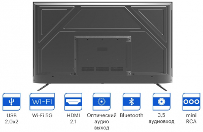Телевизор LED Kivi 65" 65U750NB черный 4K Ultra HD 60Hz DVB-T2 DVB-C USB WiFi Smart TV от магазина Лидер