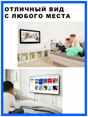 Кронштейн ТВ LESTER LST-410.05 10-65 Vesa 400*400 от магазина Лидер