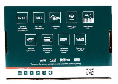 Ресивер цифровой  Digifors HD 65  DVB-T2 от магазина Лидер