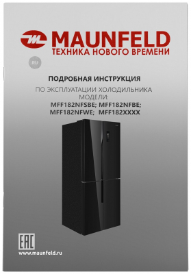 Холодильник Maunfeld MFF182NFBE черный (трехкамерный) от магазина Лидер