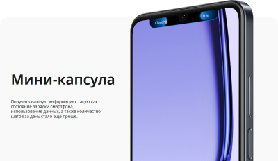 Смартфон Realme Note 50 4/128 Небесно-голубой от магазина Лидер