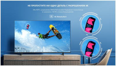 Телевизор QLED Hisense 50" 50E7HQ черный 4K Ultra HD 60Hz DVB-T DVB-T2 DVB-C DVB-S DVB-S2 WiFi Smart TV (RUS) от магазина Лидер