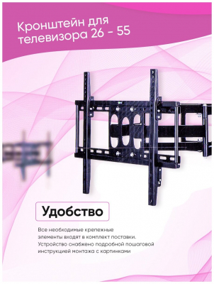 Кронштейн ТВ Smart Mount Azim-40 от магазина Лидер