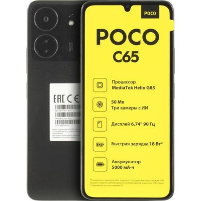 Смартфон Xiaomi Poco C65 8/256 Black от магазина Лидер