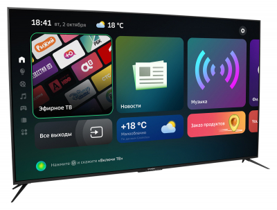 Телевизор LED Hyundai 65" H-LED65FU7002 Салют ТВ Frameless черный 4K Ultra HD 60Hz DVB-T DVB-T2 DVB-C DVB-S DVB-S2 WiFi Smart TV (RUS) от магазина Лидер