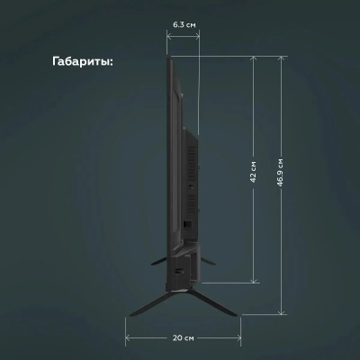 Телевизор BQ 32F38B Black от магазина Лидер