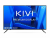 Телевизор Kivi 40F510KD от магазина Лидер