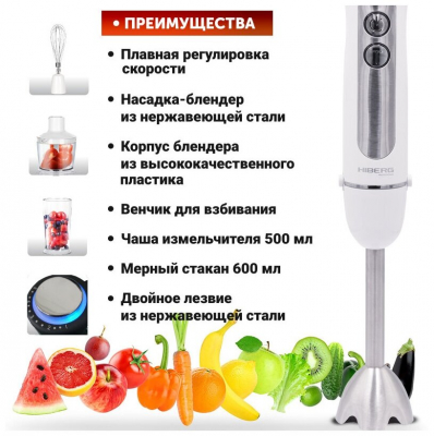Блендер HIBERG HB 1041 W от магазина Лидер