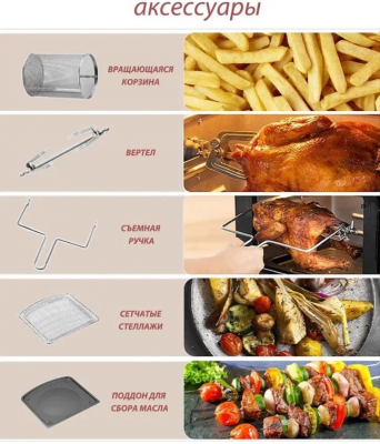 Аэрогриль BQ GR2001 черный от магазина Лидер