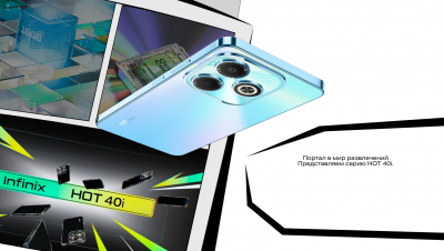 Смартфон Infinix HoT 40i 8/256 Blue от магазина Лидер