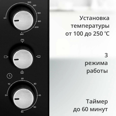 Электропечь настольная BLACKTON Bt EO2001W Черный от магазина Лидер