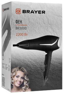 Фен BRAYER 3000BR-BN 2200Вт от магазина Лидер