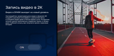 Смартфон Tecno Spark 20 Pro 8/256 Magic skin green от магазина Лидер