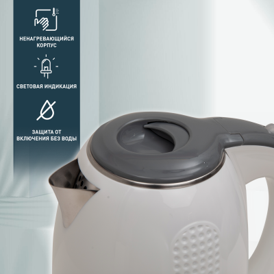 Чайник электрический making OASIS everywhere K-6SPI от магазина Лидер