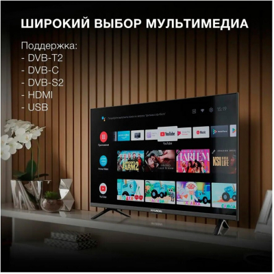 Телевизор HYUNDAI H-LED40BS5002 Smart Android от магазина Лидер