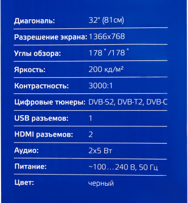 Телевизор LED Hyundai 32" H-LED32ET4100 Frameless черный HD 60Hz DVB-T2 DVB-C DVB-S2 (RUS) от магазина Лидер