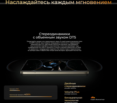 Смартфон Tecno Spark 20 Pro 8/256 Magic skin green от магазина Лидер