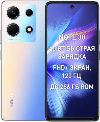 Смартфон Infinix Note 30 8/128 Interstellar Blue от магазина Лидер