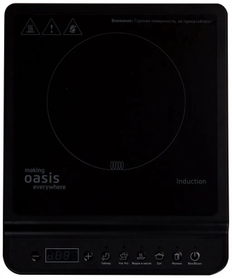 Настольная плитка OASIS PI-B3S Индукционная от магазина Лидер