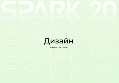 Смартфон Tecno Spark 20 Pro 8/256 Magic skin green от магазина Лидер