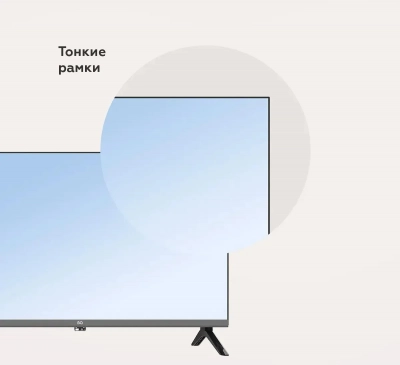 Телевизор BQ 24FS34B Black от магазина Лидер