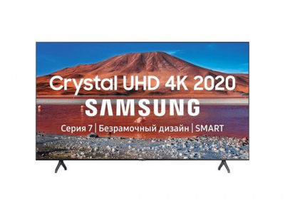 Телевизор SAMSUNG UE55TU7140U 4K Smart от магазина Лидер