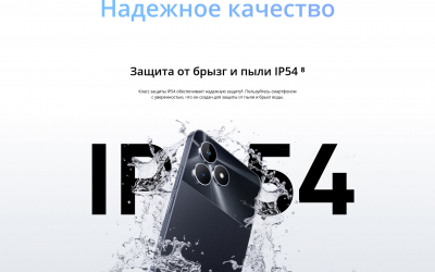 Смартфон Realme Note 50 4/128 Небесно-голубой от магазина Лидер