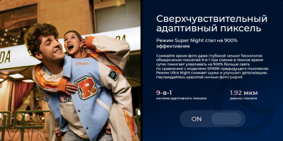 Смартфон Tecno Spark 20 Pro 8/256 Magic skin green от магазина Лидер