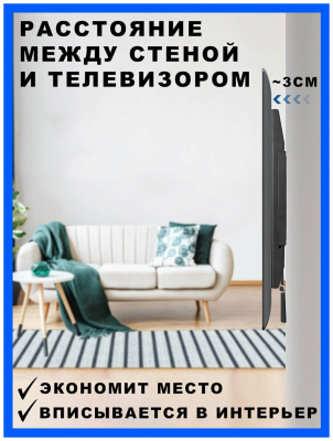 Кронштейн ТВ LESTER LST-410.05 10-65 Vesa 400*400 от магазина Лидер