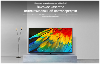 Телевизор LED LG 50" 50NANO826QB.ARUB темно-серый 4K Ultra HD 60Hz DVB-T DVB-T2 DVB-C DVB-S DVB-S2 USB WiFi Smart TV (RUS) от магазина Лидер