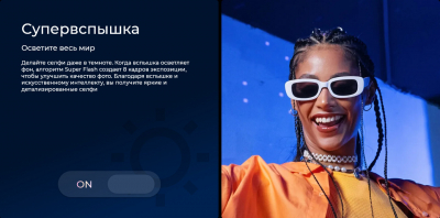 Смартфон Tecno Spark 20 Pro 8/256 Magic skin green от магазина Лидер