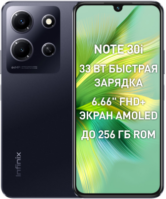 Смартфон Infinix Note 30i 8/128 Obsidian Black от магазина Лидер
