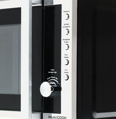 Микроволновая печь соло CENTEK CT-1582 сталь 20л, 700Вт от магазина Лидер