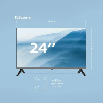 Телевизор BQ 24FS34B Black от магазина Лидер