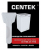 Морозильный ларь CENTEK CT-1785 (99л) от магазина Лидер