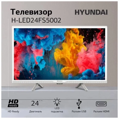 Телевизор HYUNDAI H-LED24BS5002 Smart Android от магазина Лидер