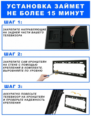 Кронштейн ТВ LESTER LST-210.05 10-50 Vesa 200*100 от магазина Лидер