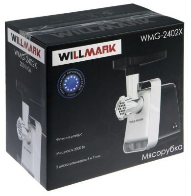 Мясорубка WILLMARK WMG-2402X 2000 Вт, реверс от магазина Лидер