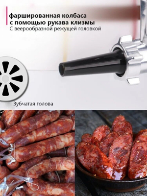 Мясорубка CENTEK CT-1607  3000Вт от магазина Лидер