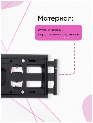 Кронштейн ТВ Smart Mount Azim-40 от магазина Лидер