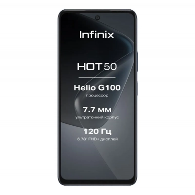 Смартфон Infinix Hot 50 6+256 Sleek Black от магазина Лидер
