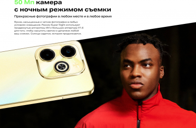 Смартфон Infinix HoT 40i 8/256 Blue от магазина Лидер