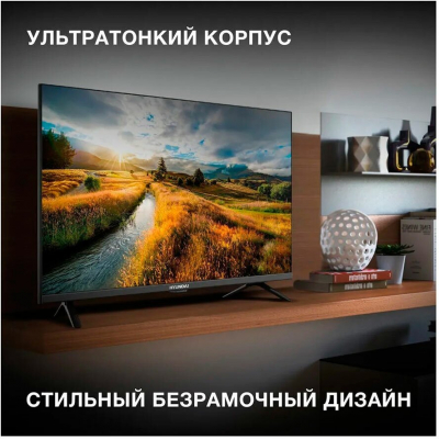 Телевизор HYUNDAI H-LED40BS5002 Smart Android от магазина Лидер