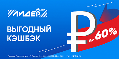 Бонусная программа