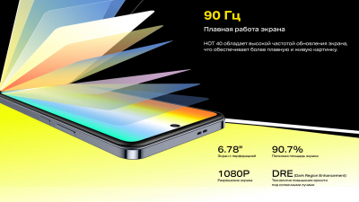 Смартфон Infinix HoT 40 8/256 Gold от магазина Лидер