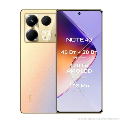 Смартфон Infinix Note 40 8/256 Gold от магазина Лидер
