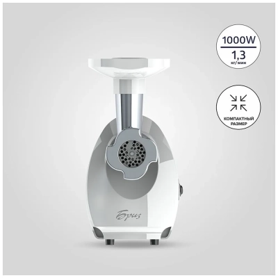 Мясорубка БРИЗ М21.22 от магазина Лидер