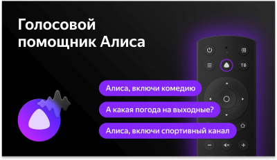 Телевизор LED BBK 32" 32LEX-7269/TS2C Яндекс.ТВ черный HD 50Hz DVB-T2 DVB-C DVB-S2 WiFi Smart TV (RUS) от магазина Лидер