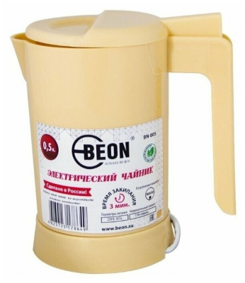 Чайник Beon BN-005 0.5л бежев от магазина Лидер